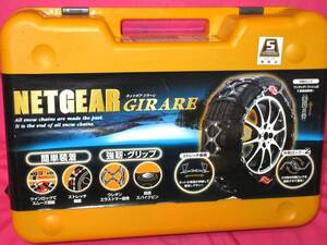 5455 NET GEAR GIRARE GN11 175/80R14 195/70R14 195/65R15 195/55R16 205/65R14 205/60R15 205/50R16