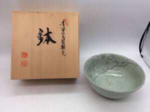 #2239 未使用 水坂屋 洛陶軒 尚古 鉢 花彫輪花 和食器 盛り鉢 お碗 大鉢 丼鉢 蔵出し 在銘 銘不明 茶道具 華道具 レトロ 現状品