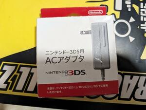 美品　ニンテンドー3DS ACアダプター　WAP-002 JPN　充電器