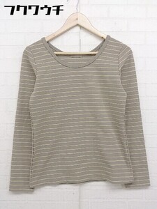 ◇ URBAN RESEARCH アーバンリサーチ ボーダー 長袖 Tシャツ カットソー サイズF グレージュ系 レディース