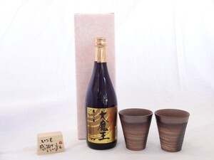 贈り物 榮田 清峰作直筆メッセージ木片付ペアカップセット(陶芸作家安藤嘉規作 日本製萬古焼き) 黄麹仕込み芋焼酎 大魔王 72