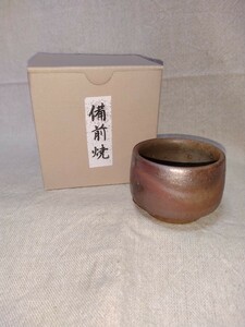 備前焼　酒器(ぐい呑)(高さ35mm 口径５０mm　高台径４０mm)　紙箱付　送料は無料です　