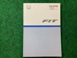 ホンダ フィット 30TF0600 00X30-TF0-6001 2007 YS11 EM