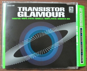 高浪敬太郎TRANSISTOR GLAMOUR細海魚/名越由貴夫/木幡光邦/荒木晋/退屈イサベル無風状態[検索]PIZZICATO FIVE寺本りえ子SOUP渋谷系Co/SS/gZ