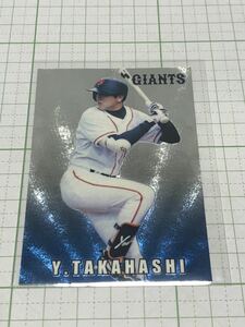 カルビー 2000 プロ野球チップス　スペシャルカード　SP-20 高橋由伸（巨人）
