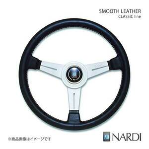 NARDI ナルディ CLASSIC(クラシック) LEATHER(レザー) SMOOTH LEATHER(スムース レザー) ブラックレザー＆シルバースポーク 直径340mm N342