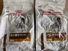 ROYAL CANIN 消化器サポート低脂肪　1キロ2袋