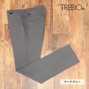 1円/TREBIO/88cm/スラックス パンツさらっと なめらか ウール混 無地 ノータック 洗濯OK 上品 美脚 新品/ダークグレー/id379/