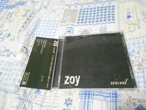 zoy（ゾイ） ＣＤ　word（ワード)