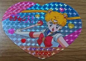 美少女戦士セーラームーンR 丸昌 セーラースロットカード 83番 キラ 角プリ カード セーラームーン 