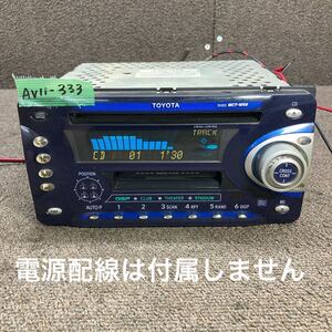 AV11-333 激安 カーステレオ TOYOTA 08600-00009 122001-20100131 P7500436 FM/AM CD プレーヤー 本体のみ 簡易動作確認済み 中古現状品