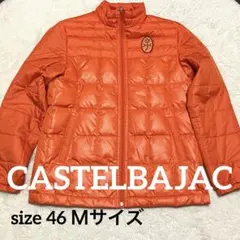 ⭐️CASTELBAJAC カステルバジャック　ダウンジャケット46 Ｍサイズ