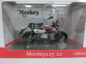 アオシマ 1/12 完成品ダイキャストバイク Honda Monkey125