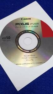 CD016　ip5200R　CANON プリンタ　インクジェット　セットアップディスクのみです　本体はありません　JCD1.0 盤面キレイ　まとめ取引歓迎