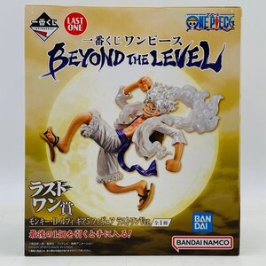 新品未開封 一番くじ ワンピース BEYOND THE LEVEL ラストワン賞 モンキー・D・ルフィ ギア5 ラストワンVer. フィギュア