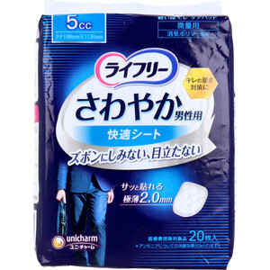 【まとめ買う】ライフリー さわやか男性用快適シート 5cc 微量用 20枚入×3個セット