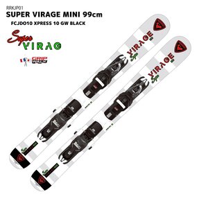 1692047-ROSSIGNOL/SUPER VIRAGE MINI ショートスキー ビンディングセット スキーボ