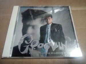 久保田利伸　GROOVIN