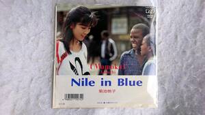 菊池桃子　Nile in Blue EP 新品 シングルレコード 