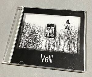 ◆ Veill CD-R「 籠庭 」V系　Soleil Quarry Ash ヴィジュアル系　