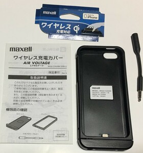 ■マクセル「iPhone5/5s ワイヤレス充電カバー MXQI-CVA20BK-S エアボルテージ」iPhone5/5sをワイヤレス充電「Qi(チー)」対応に(即決)■