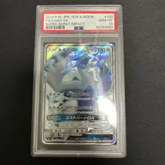 ポケモンカードゲーム　ルギアGX SR PSA10