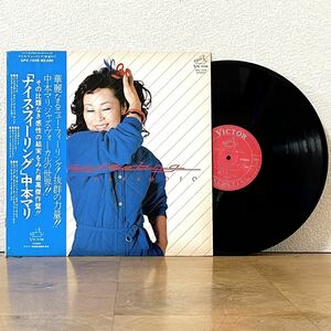 視聴確認済 レコード/LP JAZZ/ジャズ ハート&ソウル・ジャズ・シリーズ NICE FEELING/ナイス・フィーリング 中本マリ SPX1039