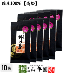 お茶 日本茶 煎茶 特選ブラック掛川茶 100g×10袋セット 高級 深蒸し茶 送料無料