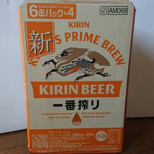 キリン一番搾り ３５０ml×２４缶 賞味期限２０２５年６月 