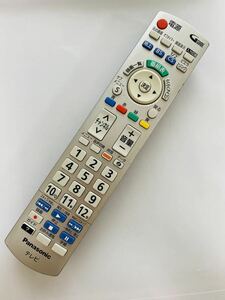 送料無料★赤外線確認済 簡易清掃済★ Panasonic パナソニック / テレビリモコン / N2QAYB000721　即決！　J24