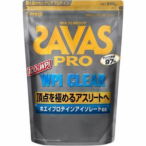 〔ザバス〕SAVASプロ WPIクリア ホエイプロテイン 840g 送料無料