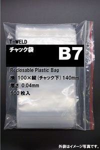 チャック付き袋　B7：100×140mm　厚み0.04mm　1.54円・枚　300枚セット
