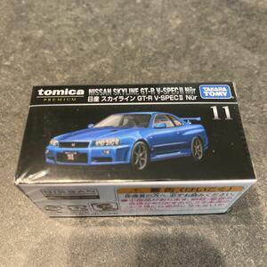 トミカプレミアム　日産スカイラインGT-R V-SPECⅡ 定形外対応