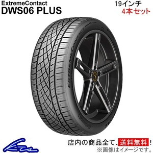 コンチネンタル エクストリームコンタクト DWS06プラス 4本セット オールシーズンタイヤ【245/50ZR19 105Y XL】1557309 Continental