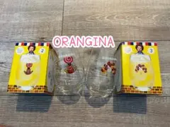 ●新品● ORANGINA/オリジナルグラス/ペルナール ヴィユモ