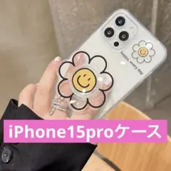 iPhone15proケース スマホケース 韓国　スマイリー　にこちゃん　花