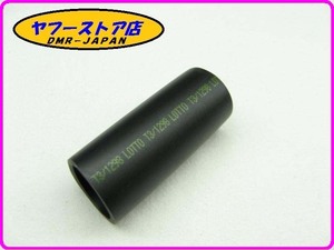 ☆新品未使用☆ 純正(AP8102524) スプリングカバー アプリリア カポノード ドルソデューロ RS125 aprilia CAPONORD DORSODURO 12-538.22