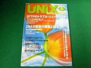 ■UNIX MAGAZINE　 ユニックス・マガジン 　2005年5月号　アスキー　雑誌■FAUB2019102328■