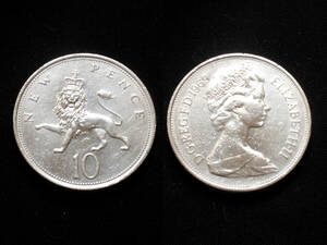 【イギリス】 1969年 10 ニューペンス 獅子　ライオン　白銅貨