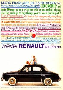 ◆1959年の自動車広告　ルノー　ドーフィン2　RENAULT DAUPHINE