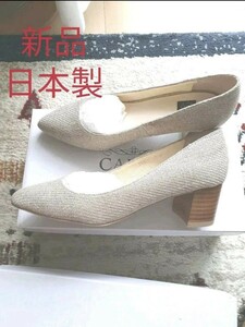 新品 carol 日本製 パンプス 22.0 ヒールパンプス