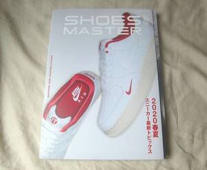 SHOES MASTER 33 シューズマスターマガジン 33号 2020春夏 スニーカー