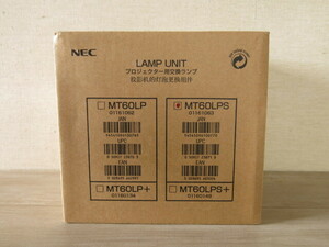 【未開封】NEC「MT60LPS」プロジェクター用交換ランプ＊LUMP UNIT 01161063