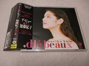 加藤紀子　廃盤・帯付CD　デ・ビュー　アイドル