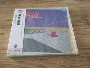 黒住憲五『Again +2 / アゲイン』CD【未開封/新品】リマスター/松原正樹/林立夫/青山純/佐藤準/伊東たけし/City Pop/シティ・ポップ/AOR