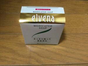 ★新品★elvena ★薬用エルベナソープ★枠練り洗顔石鹸 ★黒★120g ★和漢植物エキス配合★溶けにくい★医薬部外品パラベン不使用　薬用