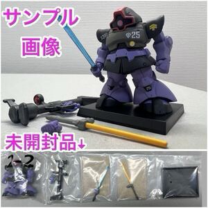 FW GUNDAM CONVERGE:CORE 黒い三連星 MS-09 ドム 25 ガイア機　プレミアムバンダイ限定 ガンダムコンバージ 食玩