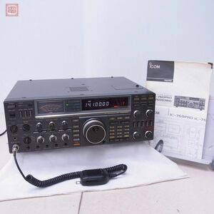 アイコム IC-760PRO HF帯 100W/50W 取説付 ICOM【40