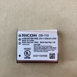 RICOH リコー DB-110 充電式リチウムイオンバッテリー純正バッテリー @24313