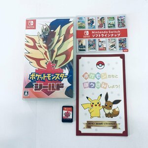 1円出品 任天堂switch ポケットモンスター シールド ソフト 箱・ソフトカタログ付 動作未確認ジャンク品